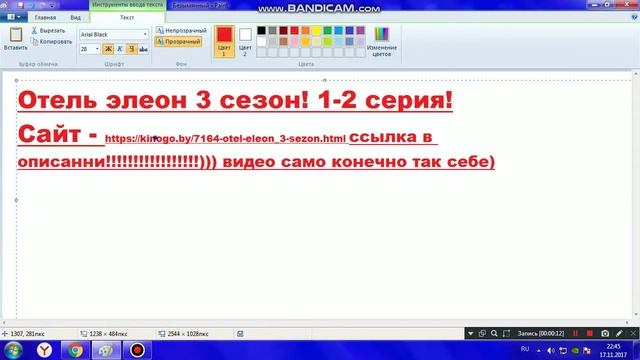 Отель Элеон! 3 СЕЗОН - 1 | 2 СЕРИЯ! ССЫЛКА В ОПИСАНИИ НА СЕРИИ! смотреть онлайн