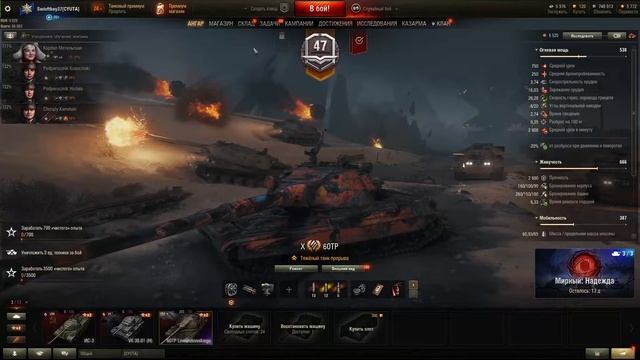 Wot.Twitch prime - Высокое напряжение смотреть онлайн