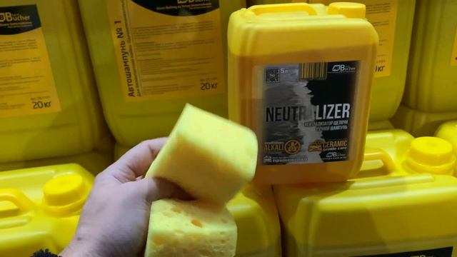 Автошампунь АВ NEUTRALIZER shampoo для ручной мойки (Арт.: 70.2205) смотреть онлайн