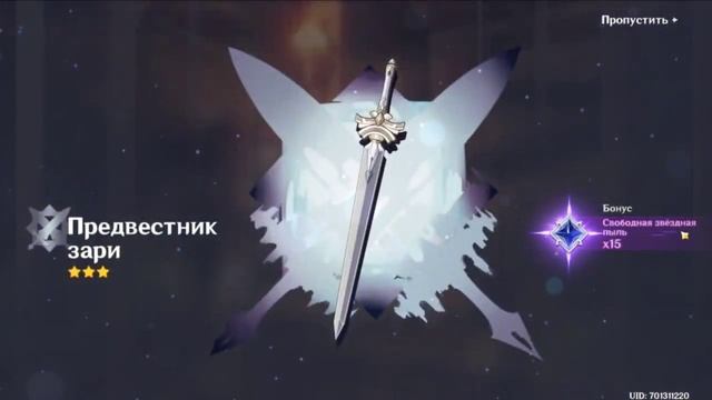 Крутим баннер Ноэль смотреть онлайн