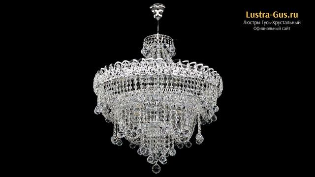 Хрустальная люстра «Водопад Софья №8 с подвесом» - Гусь-Хрустальный завод смотреть онлайн