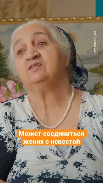 Цыганам нельзя делать ЭТО до свадьбы #спектр #интервью #цыганское смотреть онлайн