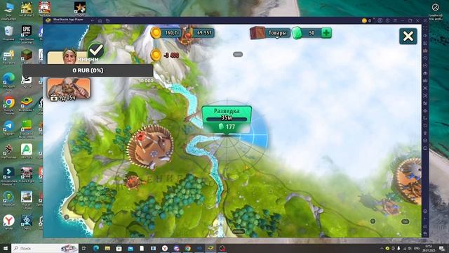 брозовый век 2 сезон 1 серия