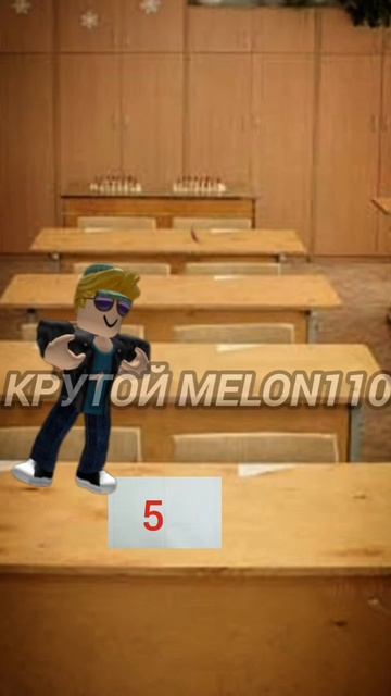 У всех наверное в школе было смотреть онлайн