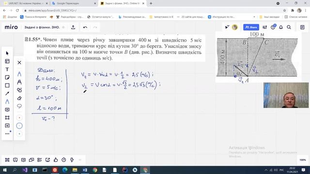 Задача. Фізика ЗНО. смотреть онлайн