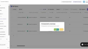 Перенос карточек с Вайлдберриз на Озон
