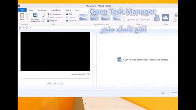 Windows Live Movie Maker Save Video Crash! SOLUTION || Windows 7,8,10! смотреть онлайн