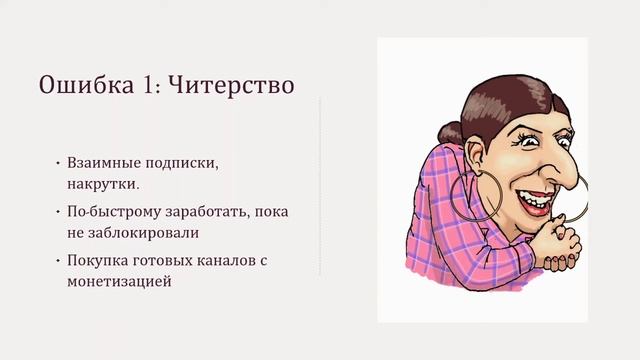 Эти 4 ОШИБКИ мешают НАЧИНАЮЩИМ авторам достич успеха на ДЗЕН