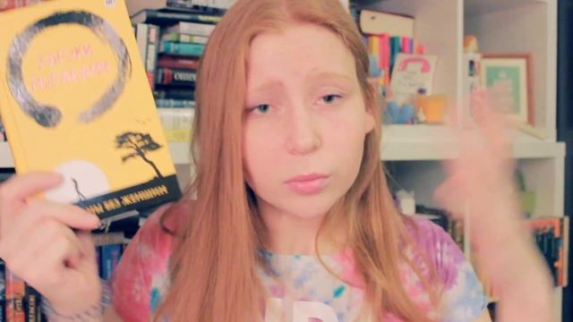 Мураками - Мужчины без женщин || Без спойлеров ||  GingerInBooks