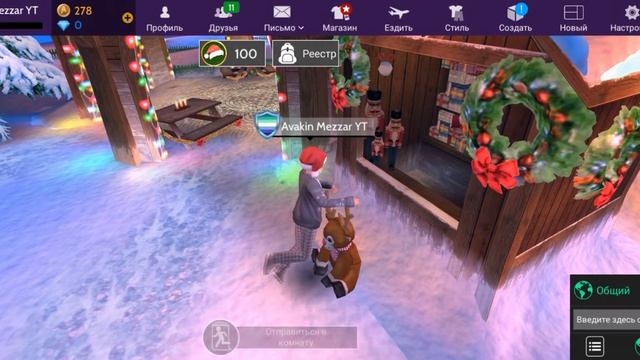 Как попасть в секретную комнату  на зимней локации в авакин лайф?