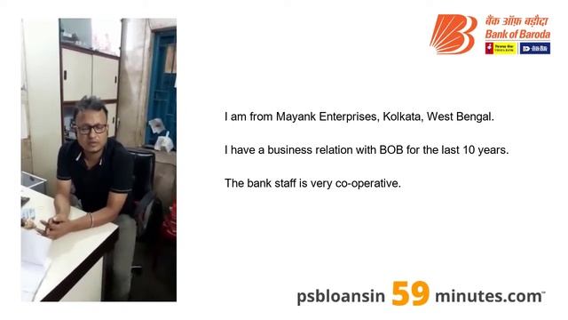 MSME Business Loan - Bank of Baroda - PSB Loans in 59 Minutes - Customer Testimonials #823 смотреть онлайн