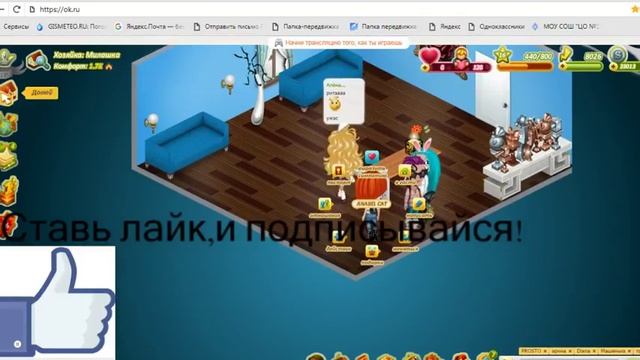 Стримуль-ошибка 500не могу читать чат пишете вк!