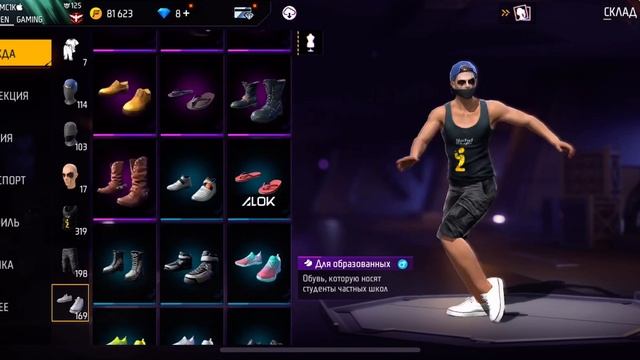 Продам акк в фф цена 1к смотреть онлайн