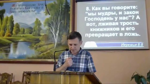 Проповедь Иеремии пришедшим на поклонение смотреть онлайн