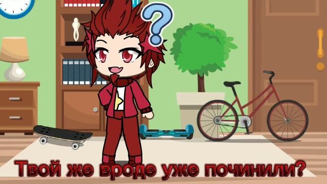 ~Меме мой ненаглядный боль моя Габриэль и Данте~