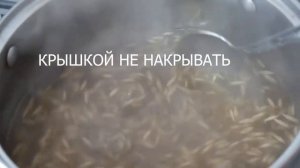 Завариваем овес для чистки печени.mp4