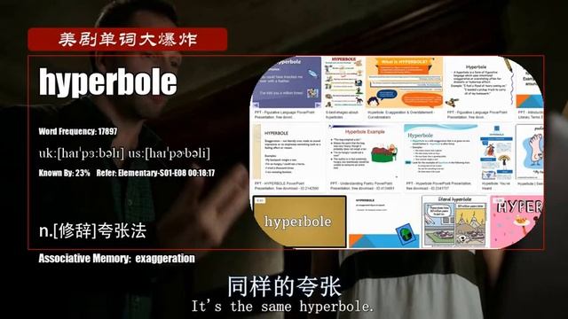 S01E08_C【福尔摩斯：基本演绎法 Elementary】Vocabulary 美剧单词大爆炸高级版 смотреть онлайн