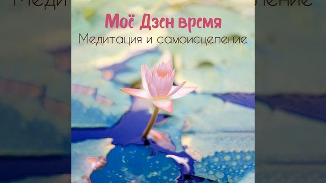 Мир во мне смотреть онлайн