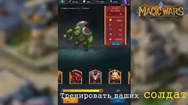 реклама о игре смотреть онлайн