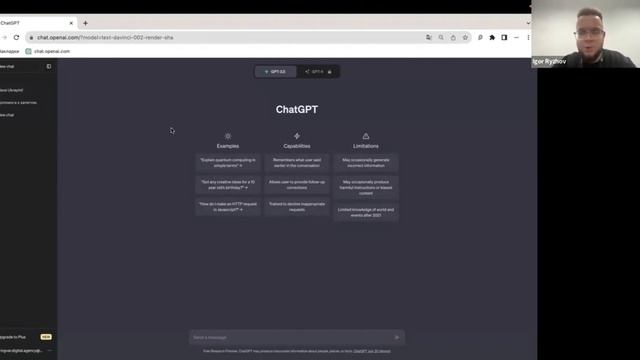 ChatGPT: лайфхаки, поради, інструменти | Ігор Рижов смотреть онлайн