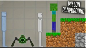 мелон плейграунд
