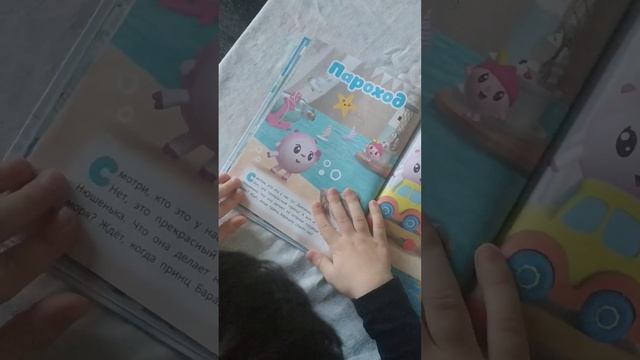Лев Евгеньевич 4 года. Умеет читать с 2х лет.