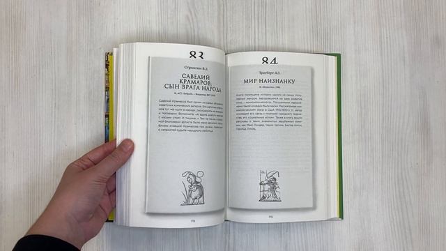 187 книг, которые должен прочесть каждый дурак
