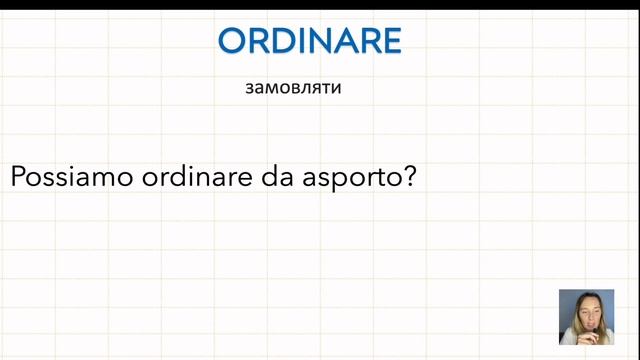ТОП 100 ІТАЛІЙСЬКИХ ФРАЗ НА КОЖЕН ДЕНЬ ЗА 15 ХВ #італійськазнуля #італійськамова #італійська смотреть онлайн