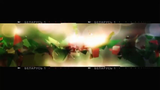 Реклама (Беларусь 1 13.08.2019)
