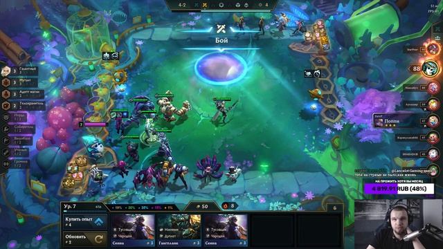 МАГИЧЕСКАЯ ЖИЖА ОТ АДЕПТОВ МУТАНТОВ - ТФТ СЕТ 6.5 НЕОНОВЫЕ НОЧИ TEAMFIGHT TACTICS TFT SET 6.5 смотреть онлайн
