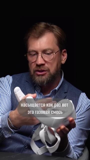 «Маска не герметична! Пропускает воздух! Так должно быть»?