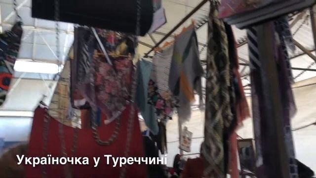 ВЗУТТЯ по 4$, СУМКИ по 3$ на САМОМУ ДЕШЕВОМУ РЕЧОВОМУ БАЗАРІ ЧАРШАМБА🌴Ч-1🌴АНТАЛІЯ/ТУРЕЧЧИНА🌴 смотреть онлайн