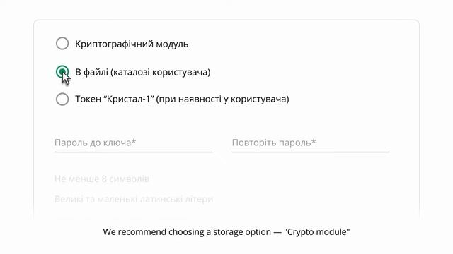 01. Online registration - UKRSIB business (English subtitles) смотреть онлайн