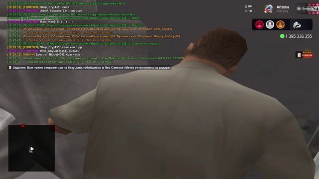 Arizona RP 2025-01-29 18-27-48