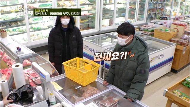 HOT한 알바생☆ 손님들의 사랑을 한 몸에 받는 설현♡ #highlight #어쩌다사장2 EP.9 смотреть онлайн