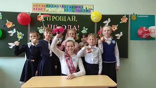 #Мижевичская СШ Слонимский район смотреть онлайн