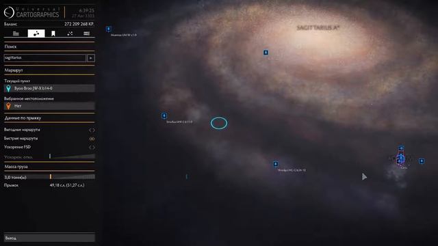Elite: Dangerous. №3: "Домой!" (Часть 1) смотреть онлайн