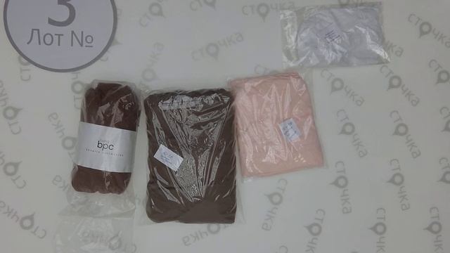 ALDI BED LINEN 3 ,Цена за кг : 8.9 евро ,сток одежда оптом смотреть онлайн