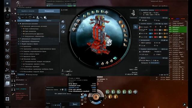 факсы логисты капитального класса смотреть онлайн