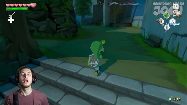 АУКЦИОН ГОДА = The Legend of Zelda: The Wind Waker HD на РУССКОМ ЯЗЫКЕ #24 смотреть онлайн