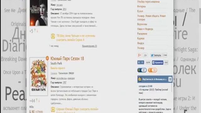 бигсинема новый адрес