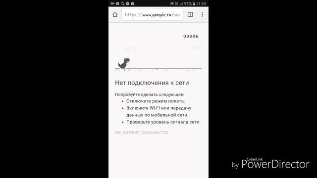 Крутая игра без интернета) смотреть онлайн