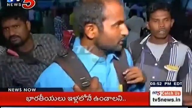 Operation Sankat Mochan | First Flight Reaches Thiruvananthapuram | TV5 News смотреть онлайн