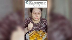 Мукбанг Картошка, Колбаски/Измена мужа подруги