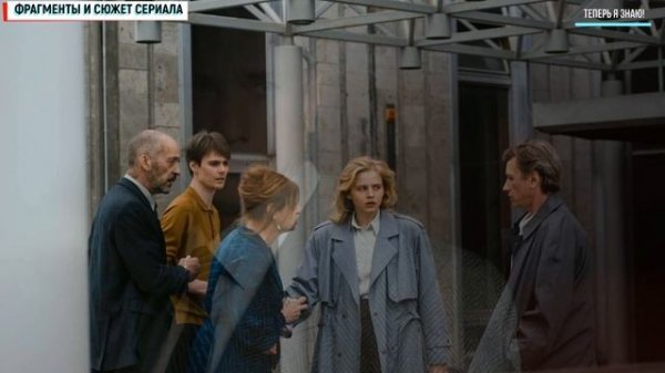 Фишер 1-8 серия (2023) Детектив // Премьера на сервисе ВИНК // Анонс