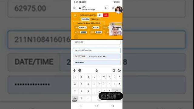 Fund request using Web application of Unified Products Services.Best Business in the World смотреть онлайн