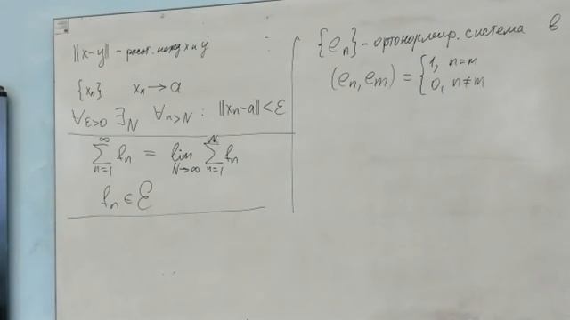 Ряды  Лекция 6 Ряды Фурье