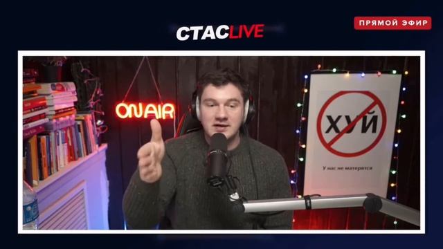 СТАС ПРО ЧТЕНИЕ