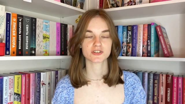 Кратко и по ФАКТАМ о книге «Разрушительная любовь» БЕЗ спойлеров смотреть онлайн
