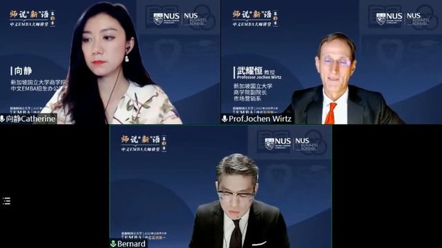 NUS EMBA Master Class: Service Revolution - Platform Business Model in the Digital Era смотреть онлайн
